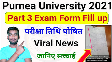 purnea university part 3 exam 2018-21 date | purnea university part 3 exam date 2021