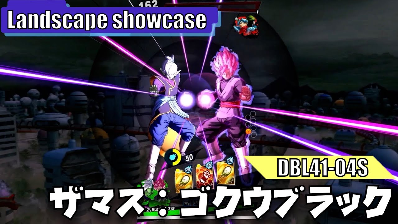 ドラゴンボール ゴクウブラック ザマス ZENKAI覚醒!SP/GRN「ザマス：ゴクウブラック(アシスト) (DBL41