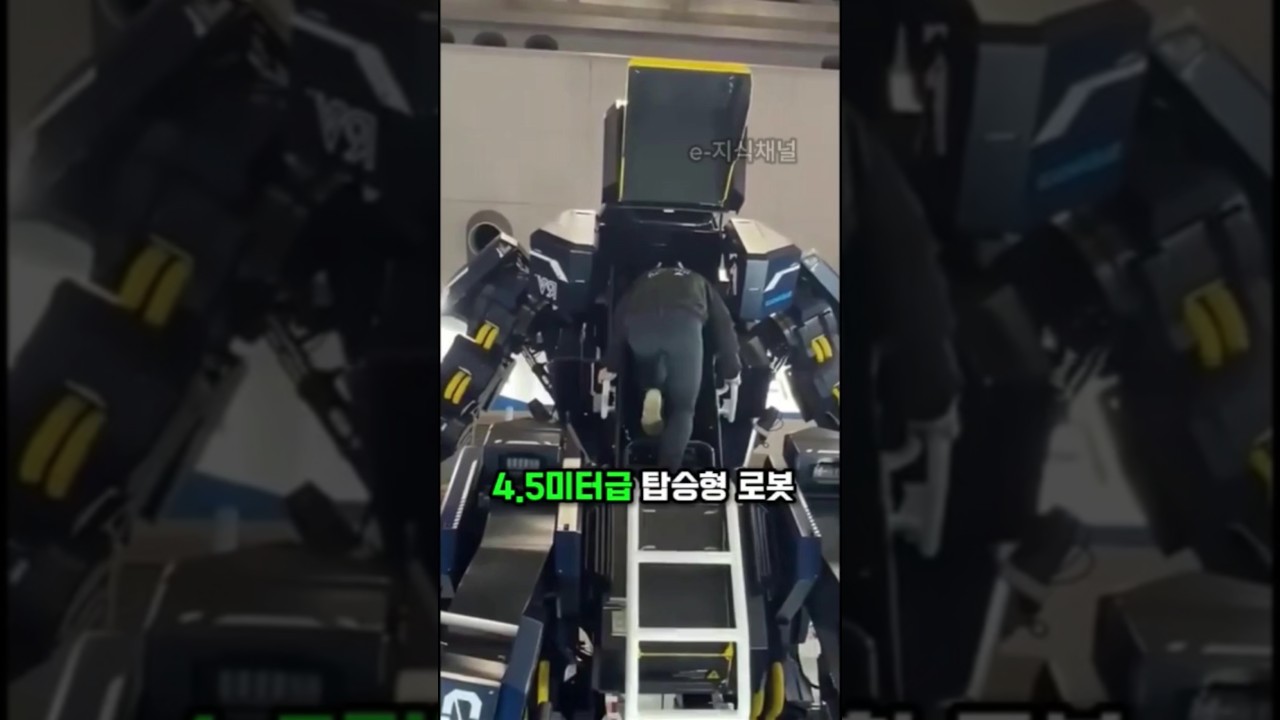 현실판 건담 등장? 40억 원짜리 탑승형 로봇 ㄷㄷ