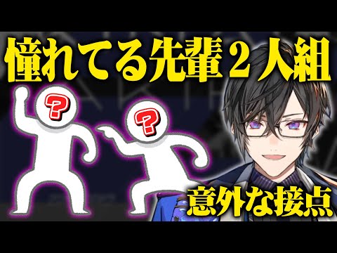 Akira Shikinagi's reasons for joining Nijisanji and her unexpected connections before her debut [...