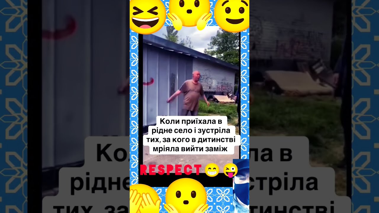 When I arrived in my native village...#funny #like #memes #family #top #shorts #youtube - youtube