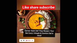 Karwar Style Dali Thoy Recipe | Toor Dal Curry | Simple &amp; Comfort Dal in Hindi | Food Cooking Shorts