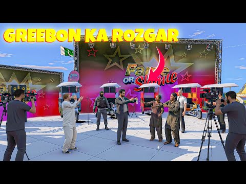 Gareebon Ka Rozgar | Vote Do Vote Do