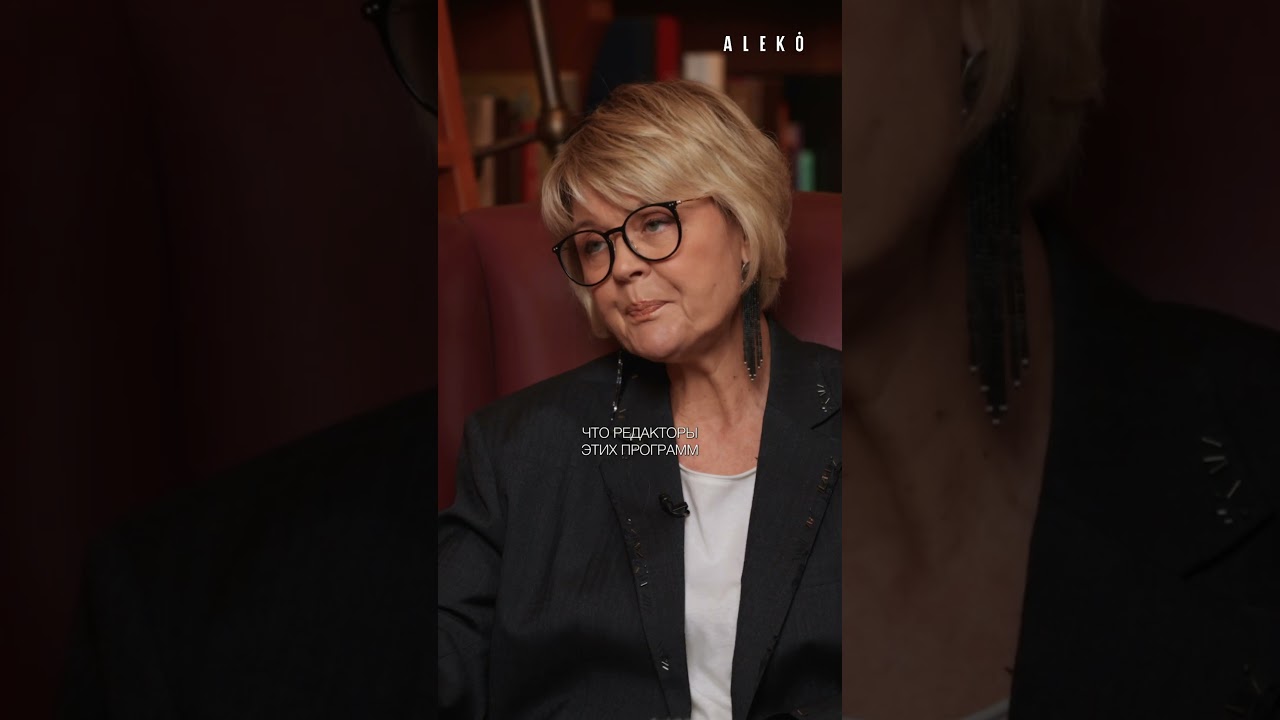 Юлия Меньшова о том, как изменился YouTube — в шоу «ALEKÓ In My Bag» эксклюзивно в VK Видео.
