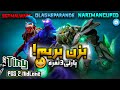  3          gameplay tiny mid via enigma olaghe parande