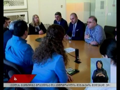 ფინანსთა მინისტრი ვაშინგტონში შეხვედრებს მართავს