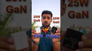 25W GaN Charger for iPhone &amp; Samsung