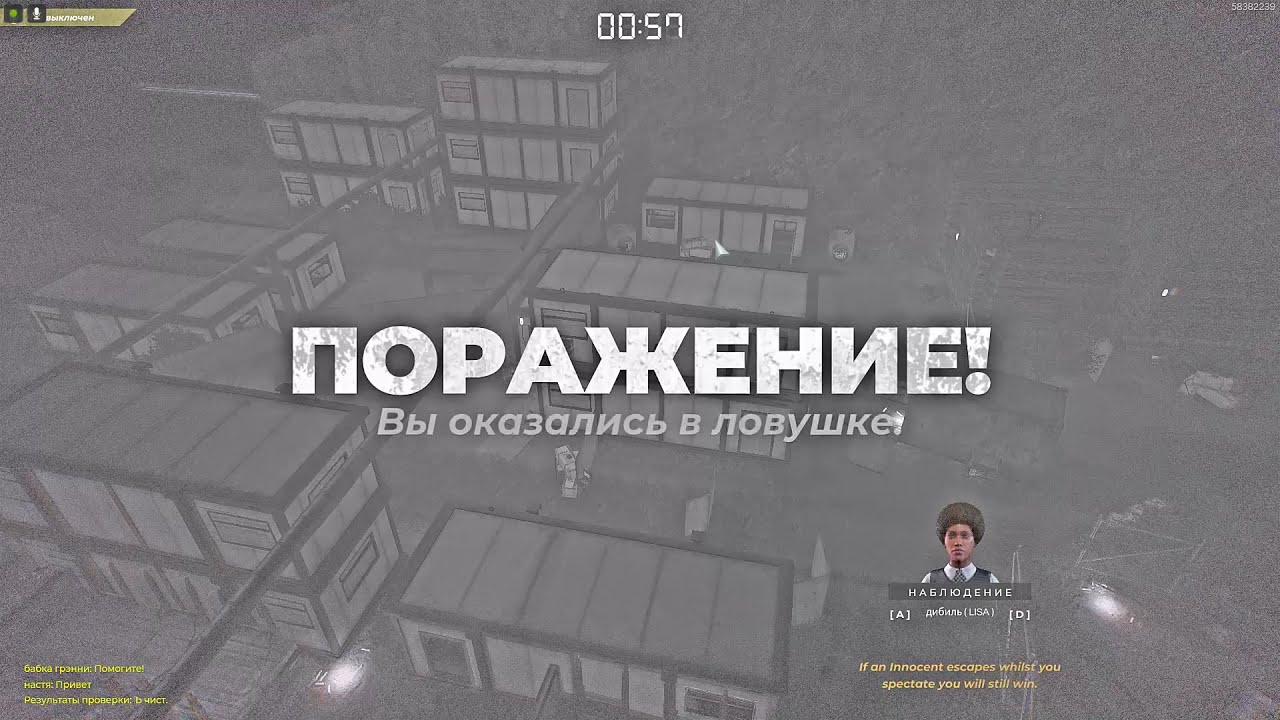 Deceit чит nina 7194377