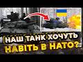 Українські танкісти ЗДИВУВАЛИ ВЕСЬ СВІТ! Тільки погляньте, на що вони перетворили наш танк Т-64БМ!