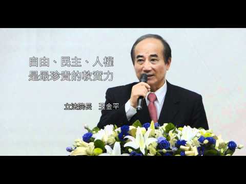 台中一中 第十七屆 正副會長選舉 宣傳影片