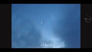 最悪で最愛だ / 初音ミク【オリジナル】