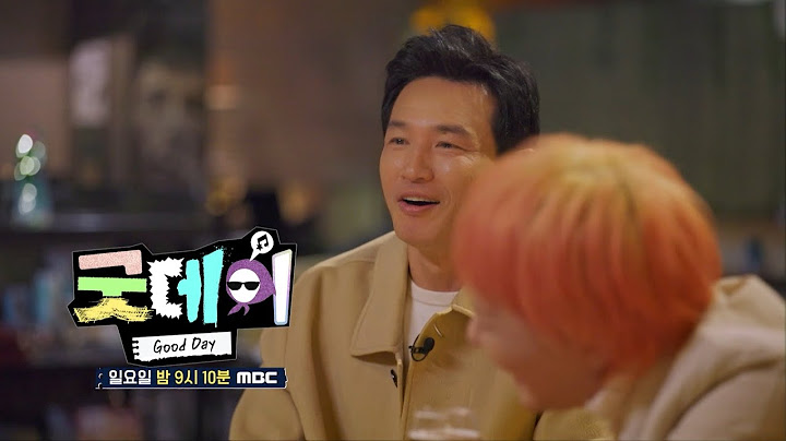 [굿데이 2회 예고] 굿데이를 함께 만들 황정민X88즈와의 만남! 88 나라에서 시작된 친해지기 프로젝트까지💛, MBC 250223 방송