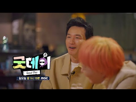88 나라에서 시작된 친해지기 <strong>프로젝트까지</strong>💛, MBC 250223 방송