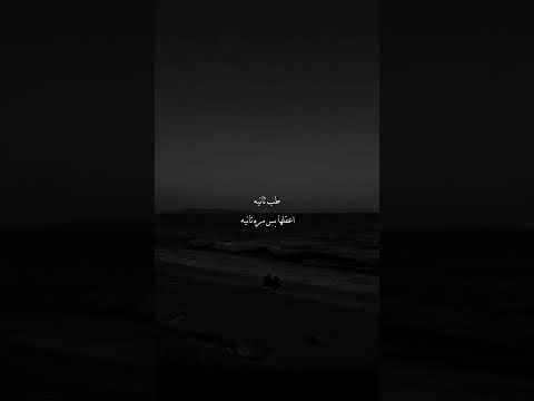 عرفه الدنيا ف كفه ونتي ف كفه   اشتراك حالات وتس