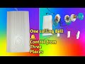 One Bell control from three places |Three different places one Bell control 🔔 #electrician