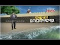 Special Report: Glorious History Of The Meghnad Prachir Or Jagannath Temple Wall