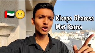 Aesi Hai Dubai Ki Life ??? | Life In Dubai ??? | Ashish Rai