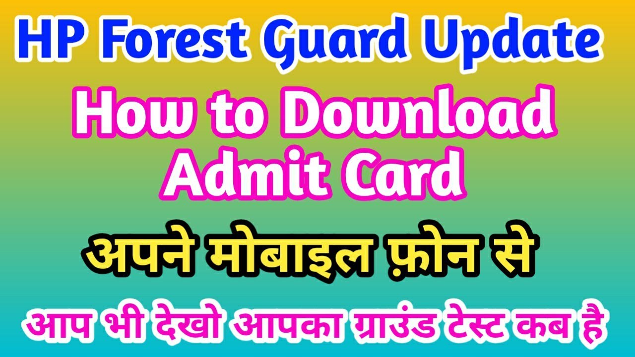 How to Download HP Forest Guard Admit Card 2021 | HP Forest Guard Ground test 2021 Schedule