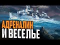 ПРОКАЧКА ВЕТКИ ДО GEARING С НУЛЯ⚓  МИР КОРАБЛЕЙ