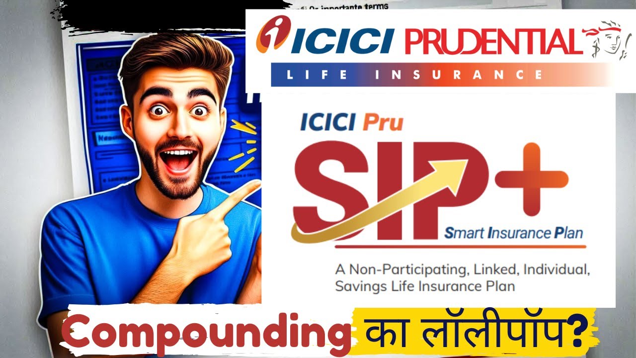 ICICI Pru SIP Plus Smart Insurance Plan Reality Check. - YouTube