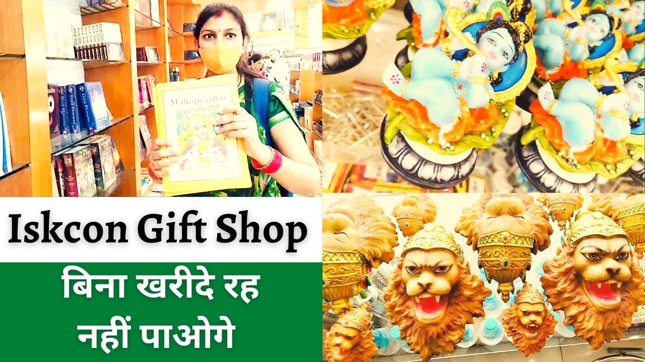 Shopping of Iskcon Devotee Iskcon Gift Shop Matchless Gift Shop