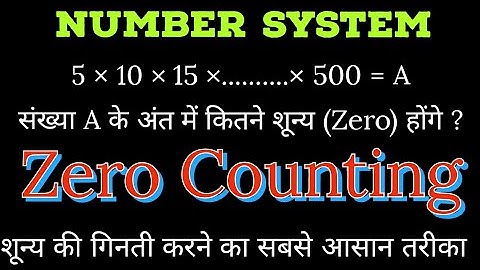 Number system , Zero counting for SSC, Railway, Bank, BPSC, BSSC EXAMS