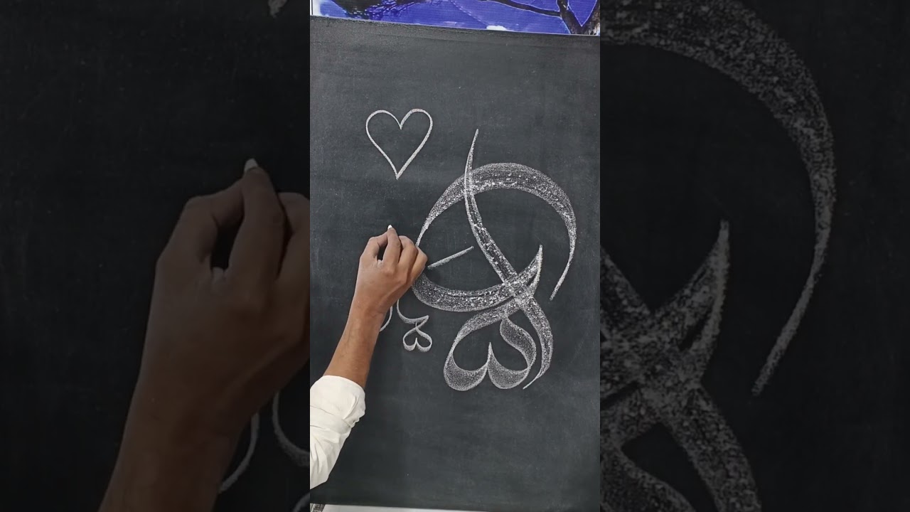 Allah name calligraphy tutorial in Arabic | N M calligraphy ❣️#shorts