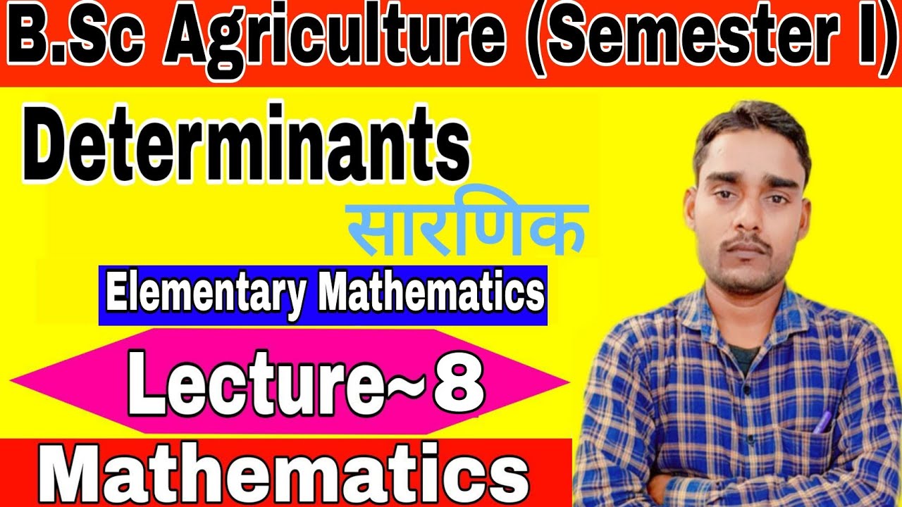 Determinants | सारणिक | Bsc Agriculture 1st Semester | Elementary ...