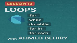 Loops في Dart | شرح for, while, do while, for in, for each للمبتدئين