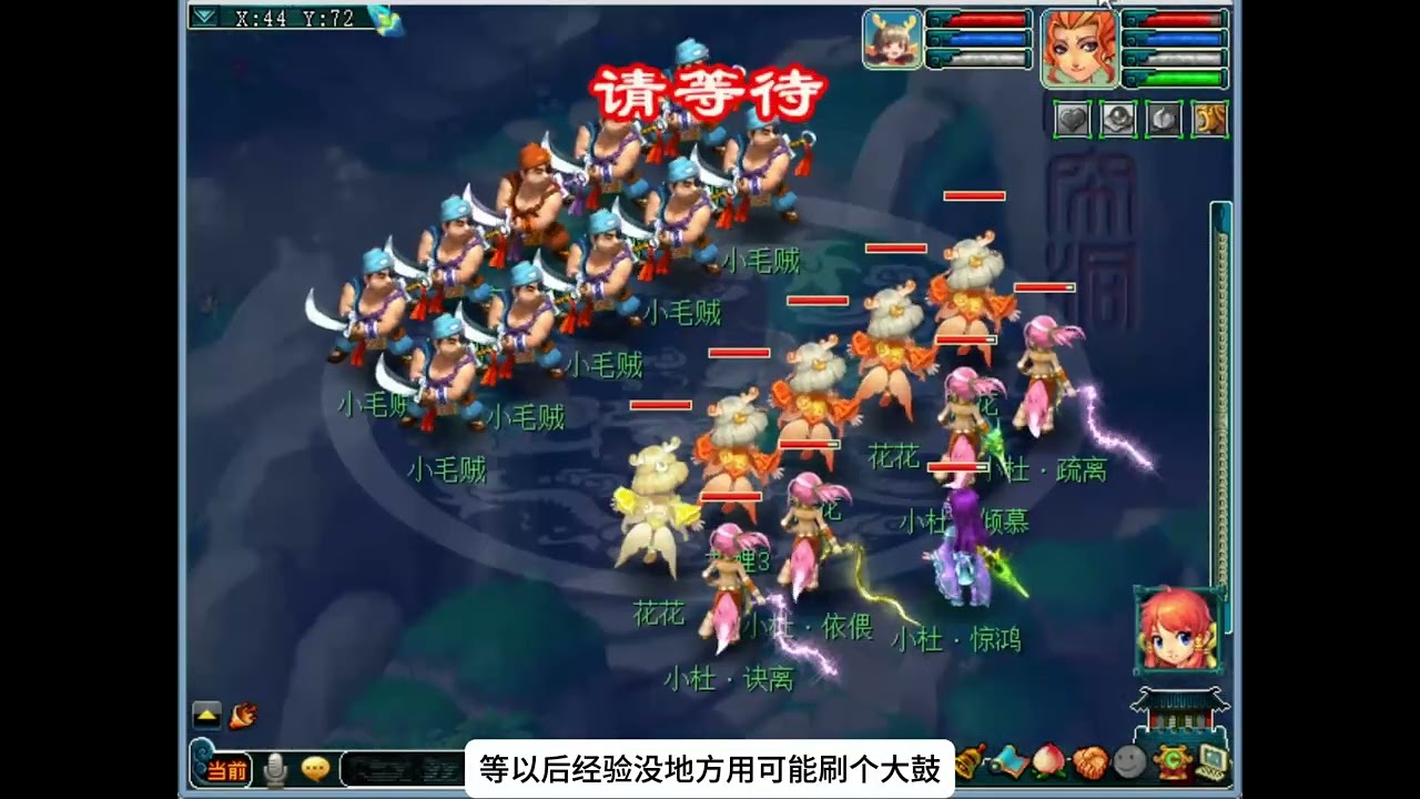 梦幻西游：4盘丝第132天，五只龙鲤了，宝宝成本605.