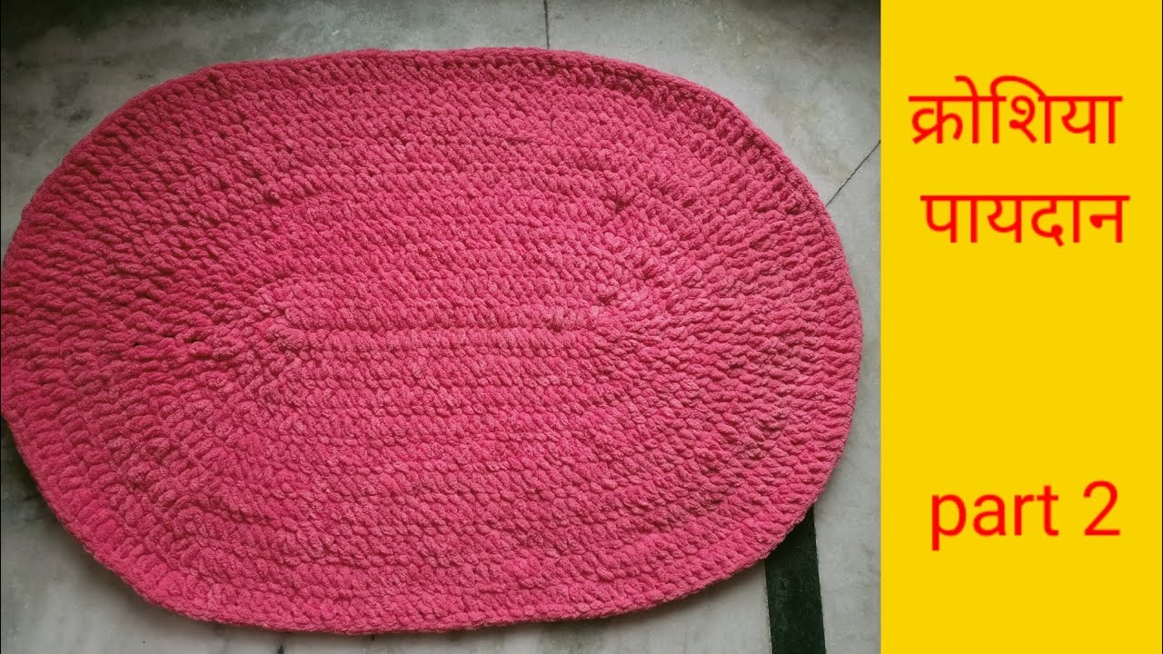 how to crochet large oval rug crochet rug easy tutorial step by