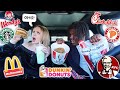 Letting The Person In Front Of Us Decide What We Eat For 24 Hours!!