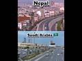 Nepal 🇳🇵v/S Saudi Arabia 🇸🇦 #love #trending #youtubeshorts #youtubereels #nature # vairal