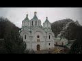Божественная литургия 18 февраля 2022, Свято-Успенская Святогорская лавра, Украина, г. Святогорск