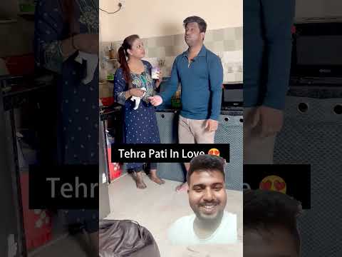Tehra Pati kya kar Raha h #comedy #funny