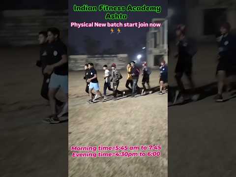 MP police 🚨 physical New batch start join now 🏃🏃