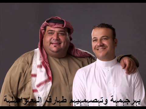 فرقة العواملة الصد والهجران ♪♫►▬▬▬▬▬