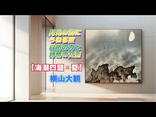Art Appreciation No. 1656: Hashimoto Kansetsu [Chinese Dog - A