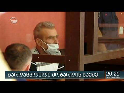 არასრულწლოვანი შვილის თვითმკვლელობამდე მიყვანის გამო მამას პატიმრობა შეეფარდა