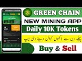 Green Chain New Mining App Full Review | Mine 10K Tokens Daily | New Free Airdrop