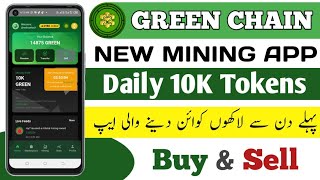 Green Chain New Mining App Full Review | Mine 10K Tokens Daily | New Free Airdrop screenshot 5