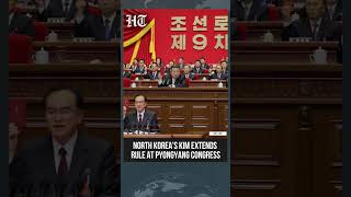 Kim Jong Un Has Been Re-elected As Party General Secretary, Securing Another Five Years | #shorts