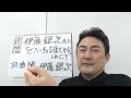 感想 伊藤銀次氏の「ビバーチェな夜だから」(アルバム「Magic Time」2017年。全曲感想の13曲目=最終曲)をめぐって(曲へのリンクが概要欄に貼ってあります)