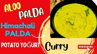 Himachali Aloo Palda Recipe | Famous North Indian Dish aloo palda Yougurst Aloo Gulnoor FoodVlog