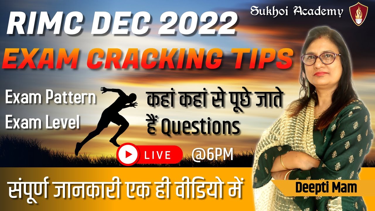 RIMC Exam Cracking Tips | RIMC Coaching | RIMC Exam Level & Pattern By Deepti Mam