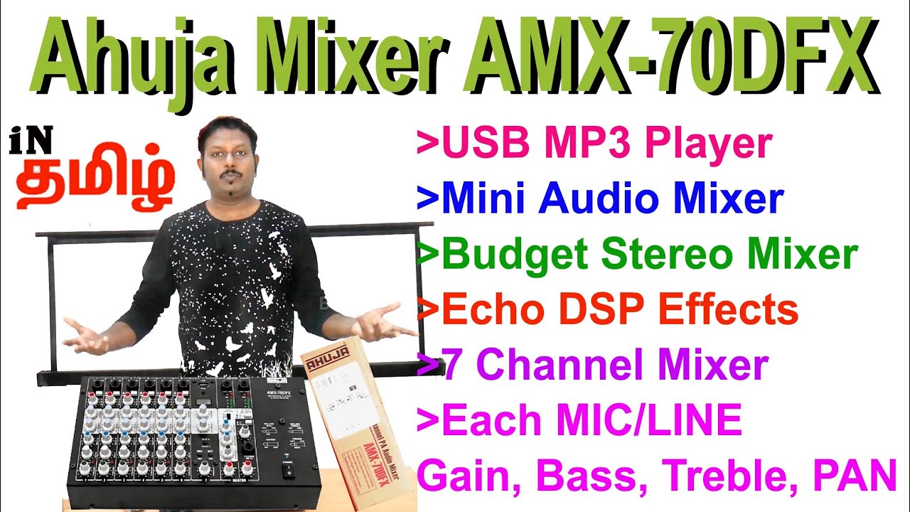 குட்டி மிக்ஸர்குள்ள செம ஆப்ஷன் Ahuja Mixer AMX70DFX Tamil Review