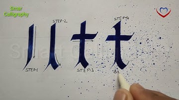 "t" gothic letter/ gothic calligraphy strokes/ old English alphabets completion/ neat hand writing