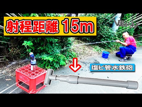 夏を楽しむ 水鉄砲遊びまとめ