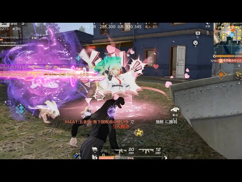【PC版荒野行動】2025ベストクリップ集