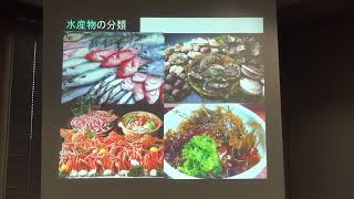 みやぎ水産の日machico座談会 第1回 ミニ講座（2019年1月8日開催）